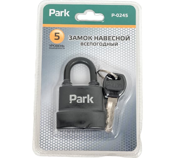Навесной всепогодный замок Park P-0245 288112