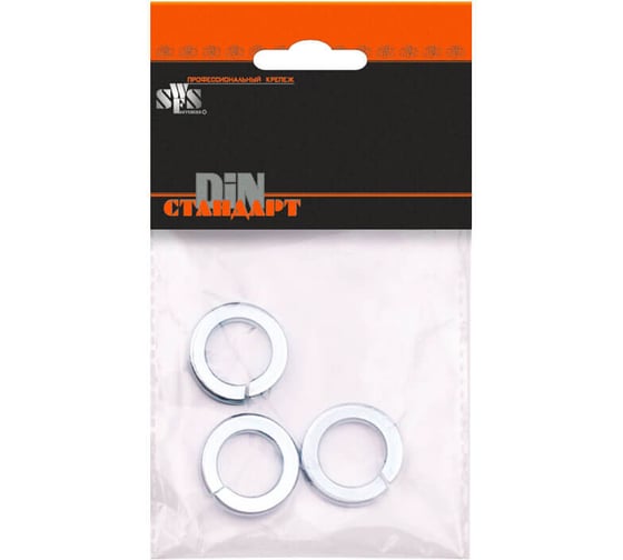 Гроверная шайба SWFS DIN127, М5, 25 шт. тов-092506