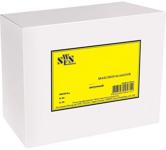Клиновой анкер SWFS М16х105, 25 шт. тов-071301