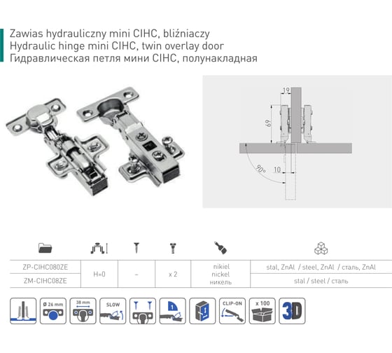 Петля GTV CIHC 08 mini полунакладная самозакрывающаяся с ответной планкой H-0 и еврошурупом ZP-CIHC080ZE