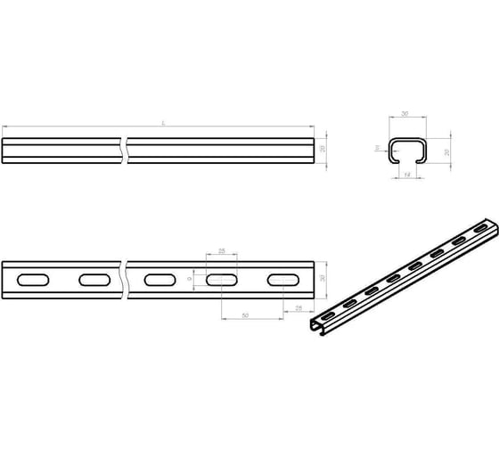 Профиль перфорированный С-образный CABLIDERTRAYS оцинкованный, (перфорация овал CabLiderRapid) ПЛ-С(о)-30х20-1,5-3000