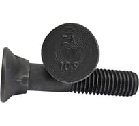 Болт лемешный ZAMETAL 14x60/34x10.9 DIN 608 без покрытия, упаковка 100 шт. ZA073738