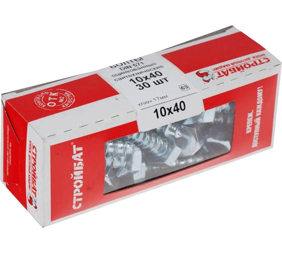 Сантехнический болт Стройбат DIN 571 10x40 белый цинк 30шт 006831