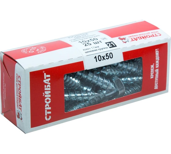 Сантехнический болт Стройбат DIN 571 10x50 белый цинк 25шт 006731