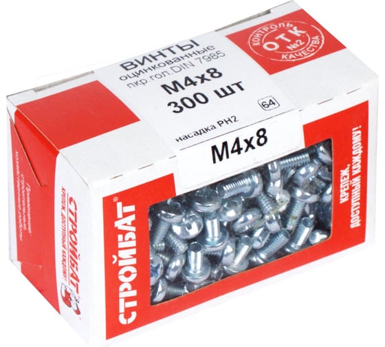 Винт Стройбат пкр. DIN 7985 М4x8 белый цинк 300 шт 106071