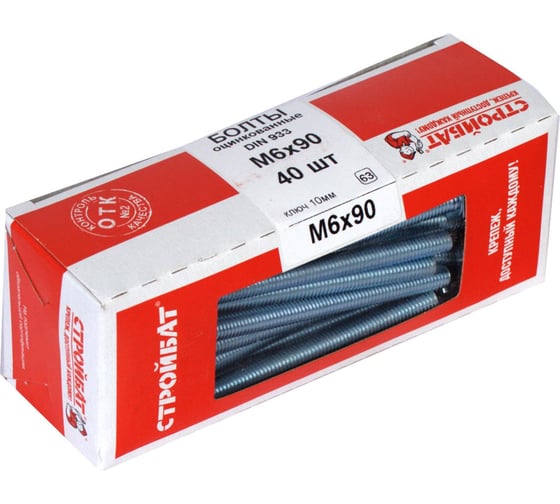 Болт Стройбат DIN 933 М6x90 белый цинк 40 шт 305330