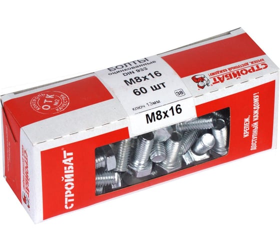 Болт Стройбат DIN 933 М8x16 белый цинк 60 шт 305360