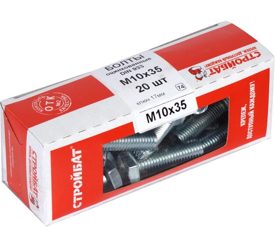 Болт Стройбат DIN 933 М10x35 белый цинк 20 шт 305420