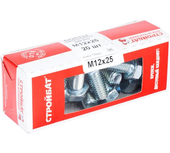 Болт Стройбат DIN 933 М12x25 белый цинк 20 шт 305440