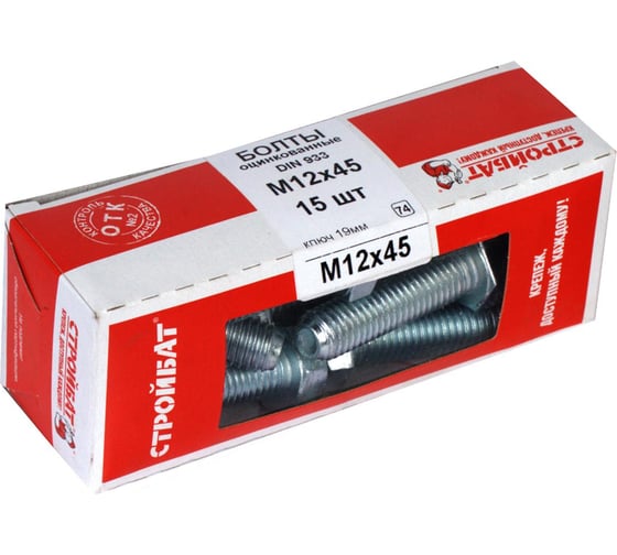 Болт Стройбат DIN 933 М12x45 белый цинк 15 шт 305470