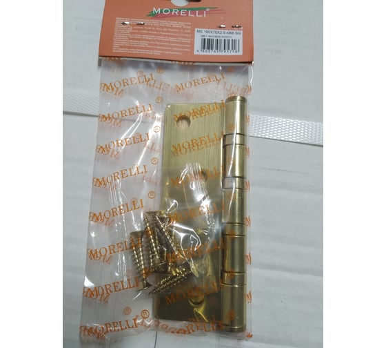 Петля MORELLI MS 100X70X2.5-4BB SG стальная 1шт. мат.золото 9008571