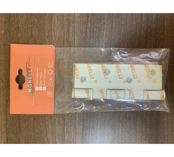 Петля MORELLI MS 100X70X2.5-4BB W стальная 1шт. белый 9012550