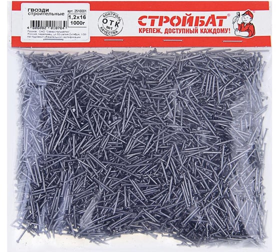 Строительные гвозди Стройбат 1,2x16 1,0 кг 111630