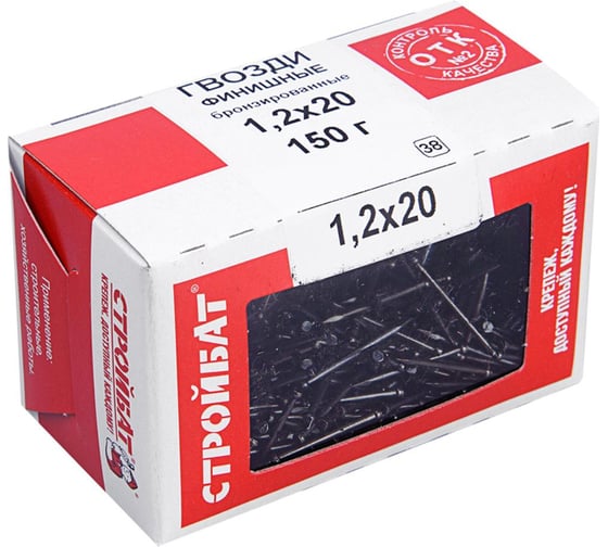 Финишные гвозди Стройбат 1,2x20 бронза 0,15 кг 242901