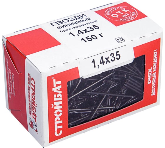 Финишные гвозди Стройбат 1,4x35 бронза 0,15 кг 242931