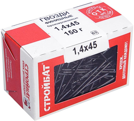 Финишные гвозди Стройбат 1,4x45 бронза 0,15 кг 242951