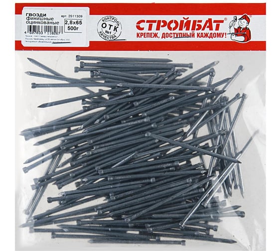 Финишные гвозди Стройбат 2,8x65 белый цинк 0,5 кг 088530