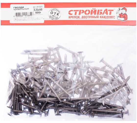 Кровельные гвозди Стройбат 3,5x40 0,5 кг 111710