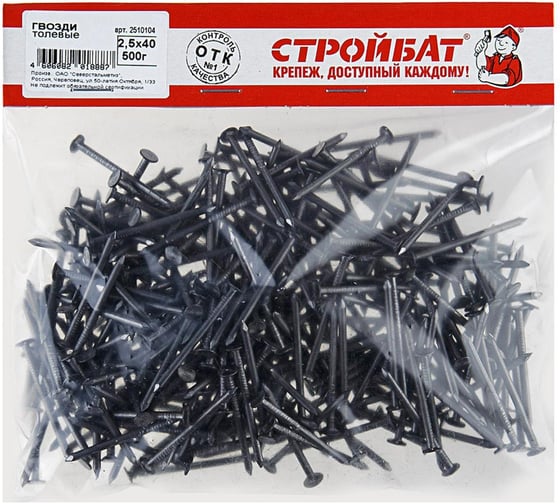 Толевые гвозди Стройбат 2,5x40 0,5 кг 111730
