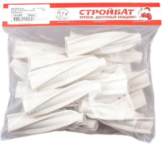 Дюбель для газобетона Стройбат нейл.14x80 15 шт 263010