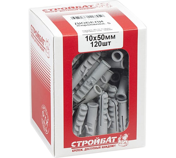 Дюбель Стройбат полипропилен S 10x50 120 шт 304300