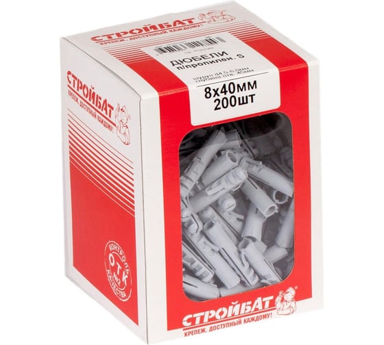 Дюбель Стройбат полипропилен S 8x40 200 шт 304290
