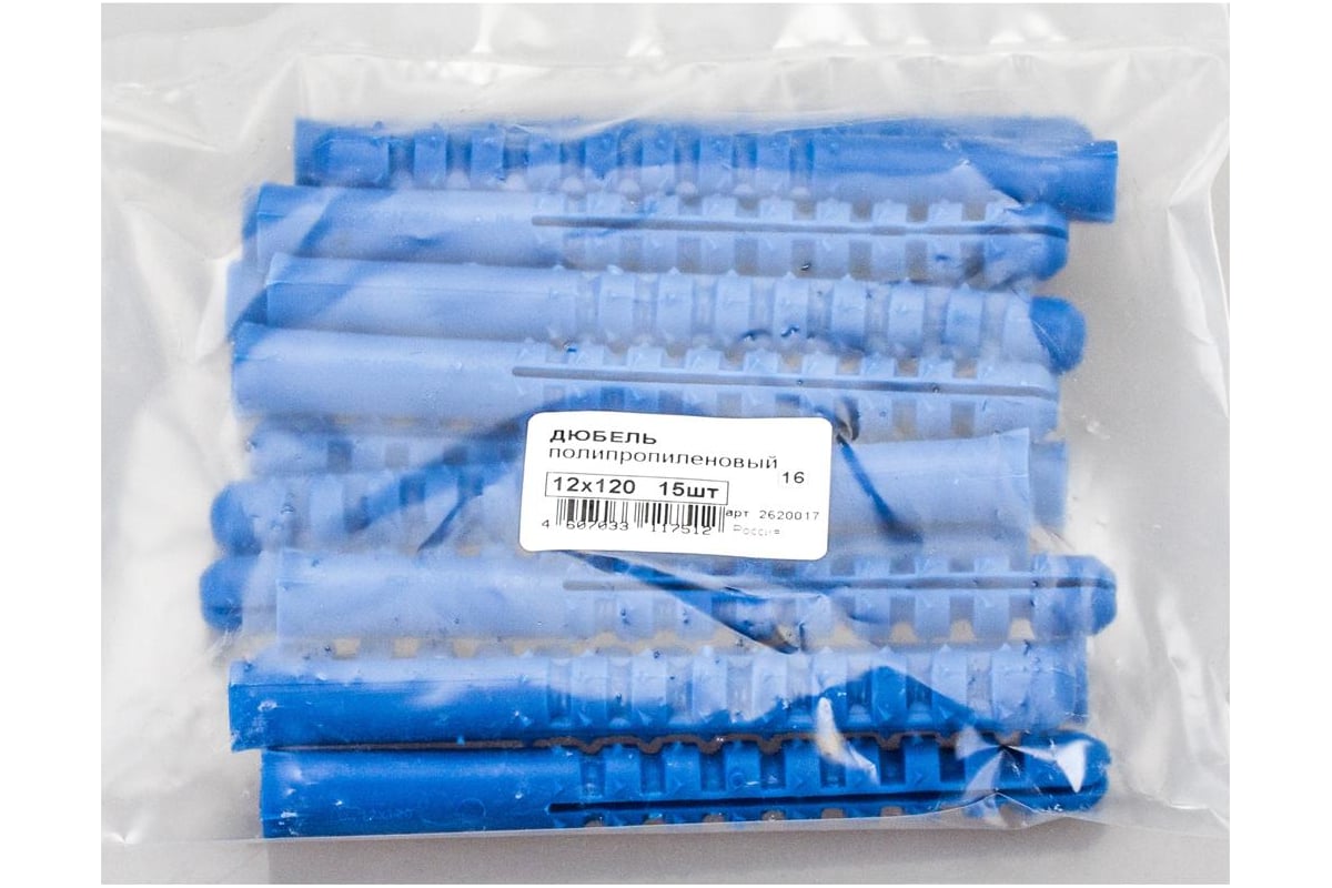 Дюбель Стройбат полипропилен 12x120 15 шт 304260 - выгодная цена ...