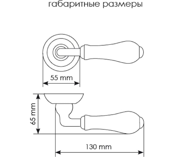 Дверная ручка MORELLI цвет-золото/белый MH-41-CLASSIC PG/W 9011396