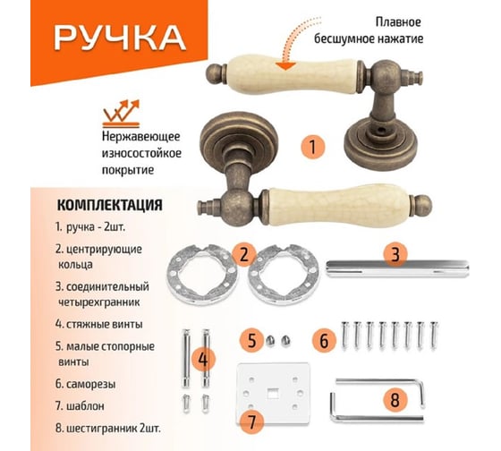 Дверная ручка MORELLI цвет-старая мат.бронза/шампань MH-42-CLASSIC OMB/CH 9011397