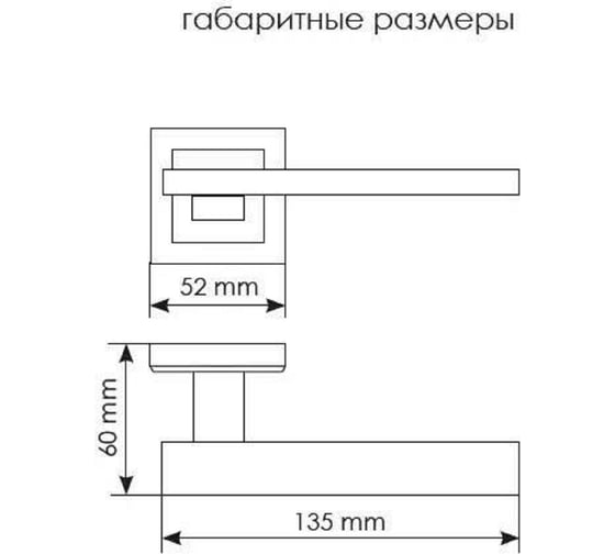 Дверная ручка MORELLI MH-38 SN/BN-S, "Shape", на квадратной накладке, цвет - бел.никель/черн.никель 9011056