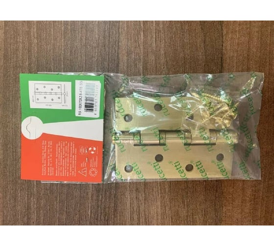 Стальная петля RUCETTI RS 100X70X2.5-4BB SG мат.золото 9010639