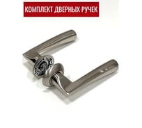 Дверная ручка Rucetti RAP 18 SN/CP цвет-белый никель/хром 9010602