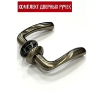 Дверная ручка RUCETTI RAP 19 AB, цвет-бронза 9011388