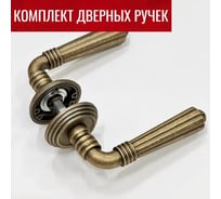 Дверная ручка RUCETTI RAP-CLASSIC-L 5 OMB цвет-старая матовая бронза 9011228