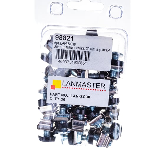 Комплект крепежа: винт, шайба, гайка LANMASTER 30 шт. LAN-SC30