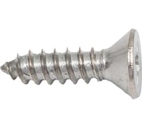 Саморез КРЕП-КОМП потай нержавейка PH DIN 7982 А2, универсал 4,2х16 1000 шт. спн4216