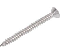 Саморез КРЕП-КОМП потай нержавейка PH DIN 7982 А2, универсал 4,8х50 200 шт. спн4850