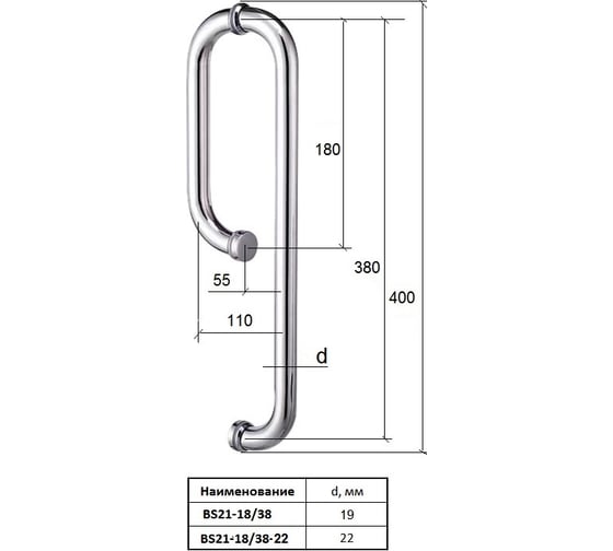 Ручка скоба МСМ BS21-18/38-22 CP 00000003516