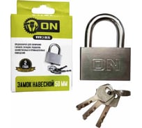 Навесной замок ON 50 мм, cталь 22-02-150