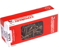 Универсальные саморезы Стройбат 5,0x35 желтый цинк 200 шт. 076201