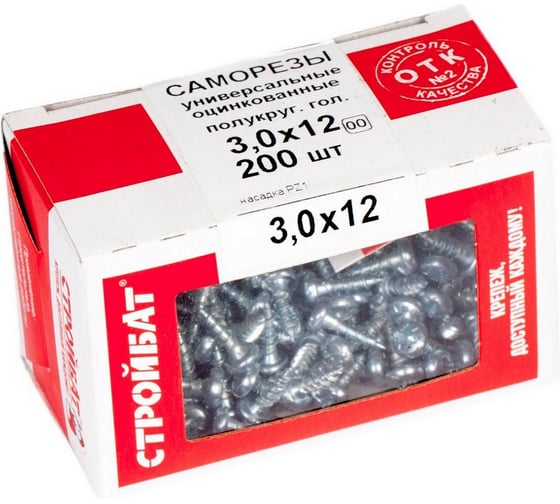 Универсальные саморезы Стройбат полукруглая головка 3,0x12 белый цинк 200 шт. 304870 1