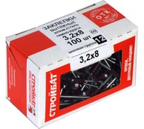 Вытяжная заклепка Стройбат ал/сталь 3,2x8 темно-красный 100 шт. 226961