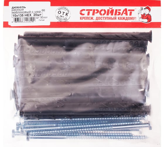 Рамный нейлоновый дюбель с шурупом Стройбат 10x135 НЕХ 20 шт. 304040
