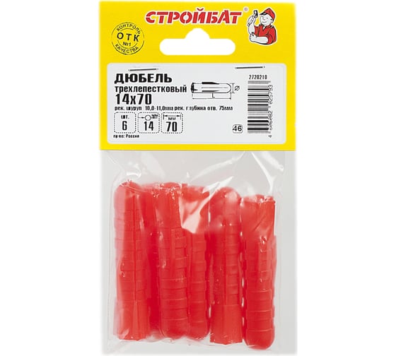 Трехлепестковый дюбель Стройбат 14x70 6шт. 262941 1