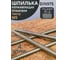 Резьбовая шпилька 23 Болта 5x1000 мм, нержавеющая, DIN975, 4 шт. B30000501093098ф4 2