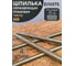 Резьбовая шпилька 23 Болта 8x1000 мм, нержавеющая, DIN975, 4 шт. AC7000801093007ф4 4