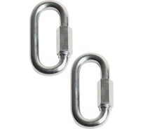 Карабин MoyDvor винтовой с фиксатором 8мм, 2ШТ. Подвес качелей крепежный для детских площадок, боксерской груши МойДвор. ТАК00308(2)