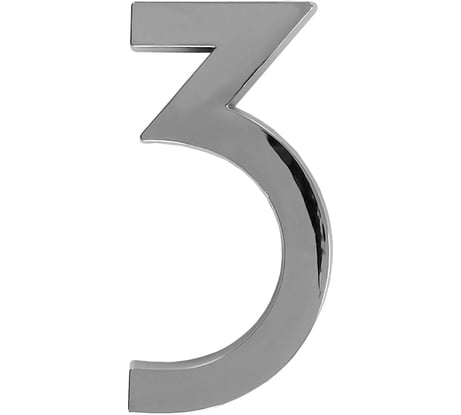 Номер дверной самоклеящийся Trodos цифра "3", модерн, хром 209027