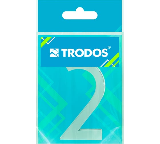 Номер дверной самоклеящийся Trodos цифра "2", модерн, хром 209026