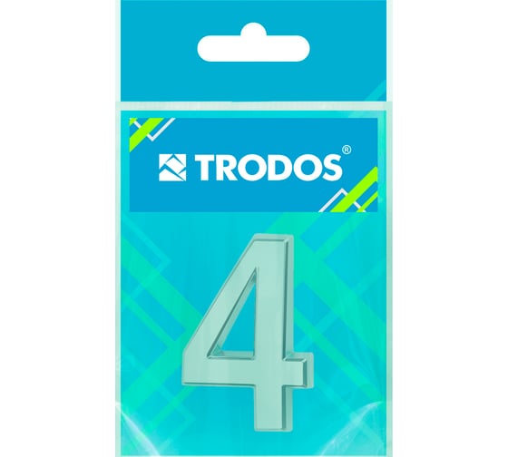 Номер дверной самоклеящийся Trodos цифра "4", классика, хром 209018